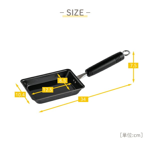 卵焼き 卵1個で! 鉄の玉子焼き器 コンパクト 日本製 燕三条 SM-395006 ビーワーススタイル