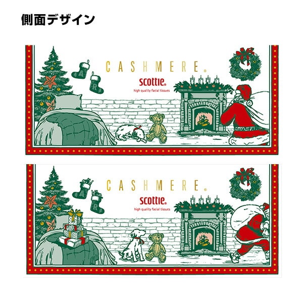 スコッティ カシミヤ ティッシュペーパー クリスマス限定パッケージ 440枚(220組)×10箱 日本製紙クレシア