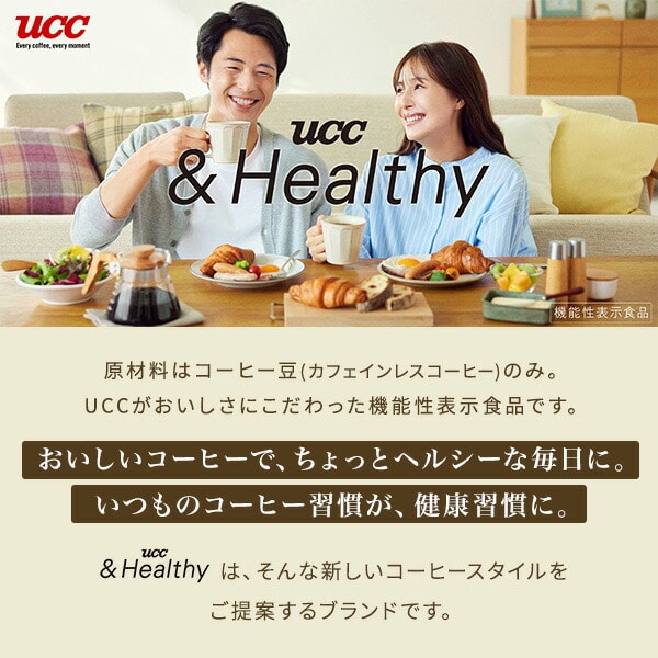 UCC ＆Healthy スペシャルブレンド ワンドリップコーヒー 4杯分×12袋(48杯分) UCC 上島珈琲