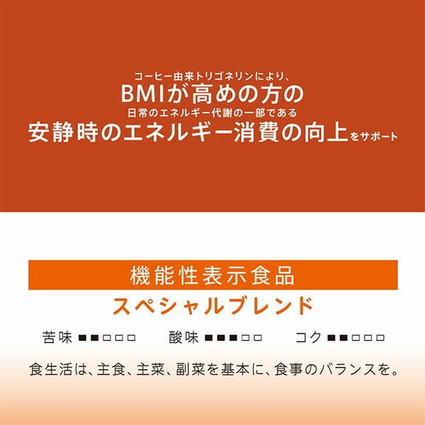 UCC ＆Healthy スペシャルブレンド ワンドリップコーヒー 4杯分×12袋(48杯分) UCC 上島珈琲