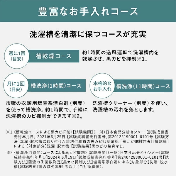 洗濯機 7kg 全自動洗濯機 小型 NA-F7B3-C ライトベージュ パナソニック Panasonic