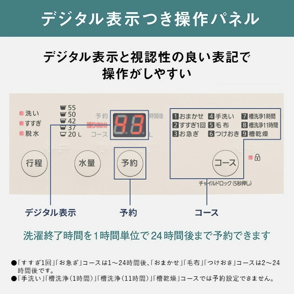 洗濯機 7kg 全自動洗濯機 小型 NA-F7B3-C ライトベージュ パナソニック Panasonic