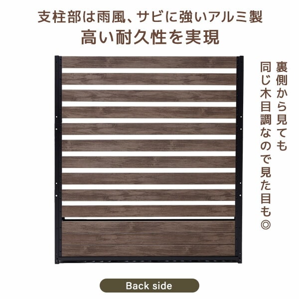 【10％オフクーポン対象】プランターフェンス 幅120×高さ135cm HOBOKI 木目調 KHPF-12135(DBR) 山善 YAMAZEN ガーデンマスター