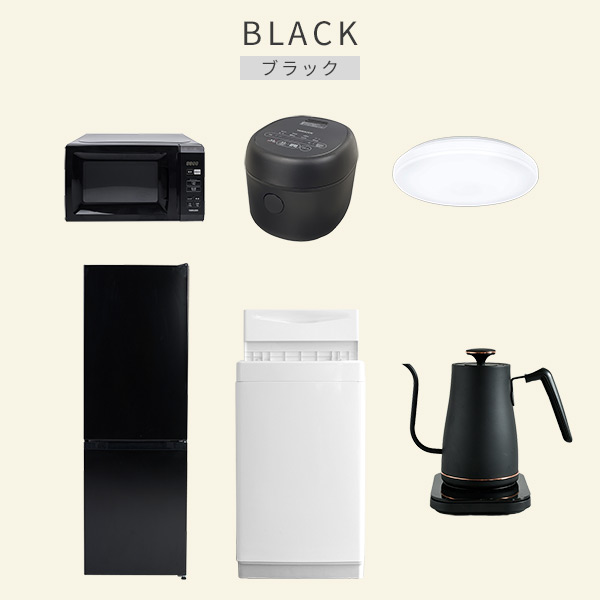 【10％オフクーポン対象】新生活家電セット 6点セット 一人暮らし (6kg洗濯機 157L冷蔵庫 電子レンジ 炊飯器 シーリングライト 温調ケトル) 山善 YAMAZEN