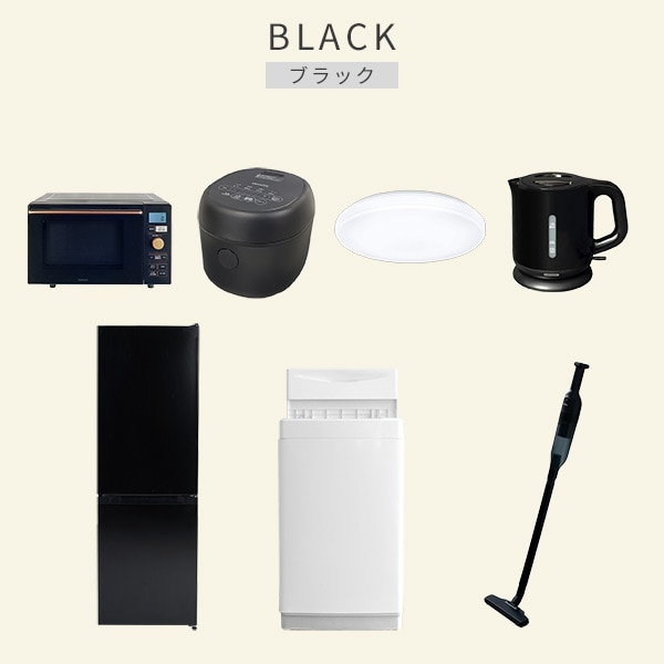 【10％オフクーポン対象】新生活家電セット 7点セット 一人暮らし (6kg洗濯機 157L冷蔵庫 オーブンレンジ 炊飯器 シーリングライト 電気ケトル 軽量クリーナー) 山善 YAMAZEN