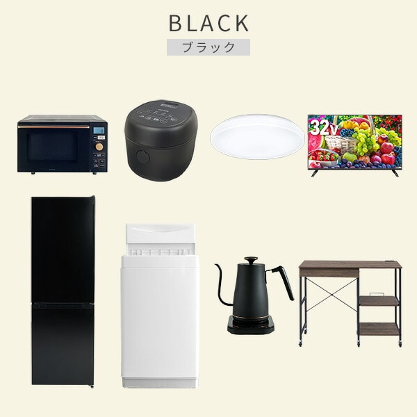 【10％オフクーポン対象】新生活家電セット 8点セット 一人暮らし (6kg洗濯機 157L冷蔵庫 オーブンレンジ 炊飯器 シーリングライト 32型液晶テレビ 温調ケトル レンジラック) 山善 YAMAZEN