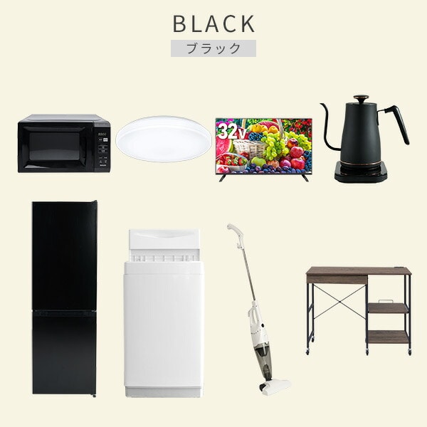 【10％オフクーポン対象】新生活家電セット 8点セット 一人暮らし (6kg洗濯機 157L冷蔵庫 電子レンジ シーリングライト 32型液晶テレビ 温調ケトル スティッククリーナー 山善 YAMAZEN