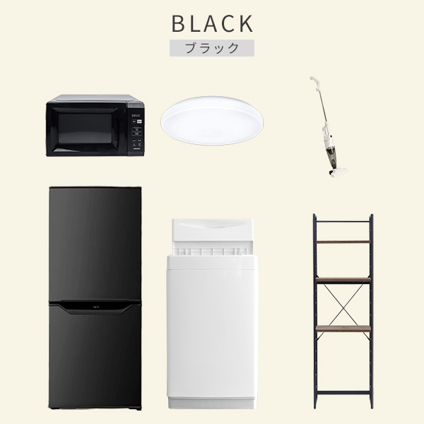 【10％オフクーポン対象】新生活家電セット 6点セット 一人暮らし (6kg洗濯機 106L冷蔵庫 電子レンジ シーリングライト スティッククリーナー 家電収納ラック) 山善 YAMAZEN