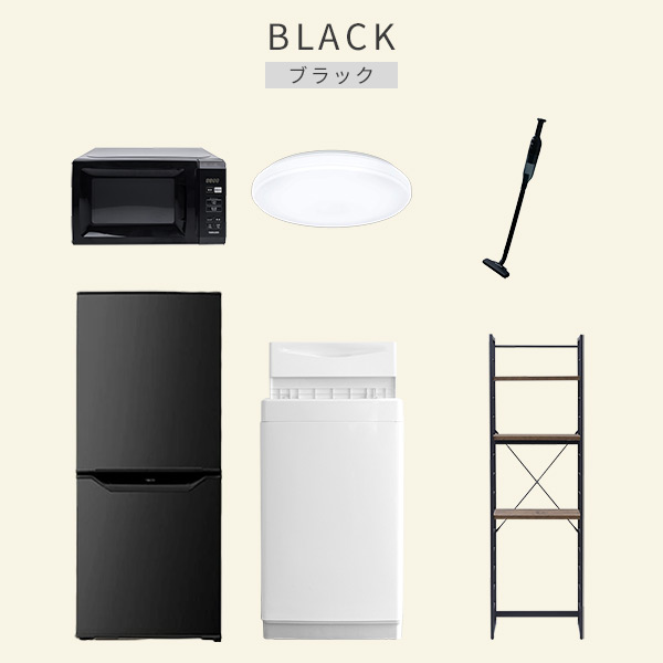 【10％オフクーポン対象】新生活家電セット 6点セット 一人暮らし (6kg洗濯機 106L冷蔵庫 電子レンジ シーリングライト 軽量クリーナー 家電収納ラック) 山善 YAMAZEN