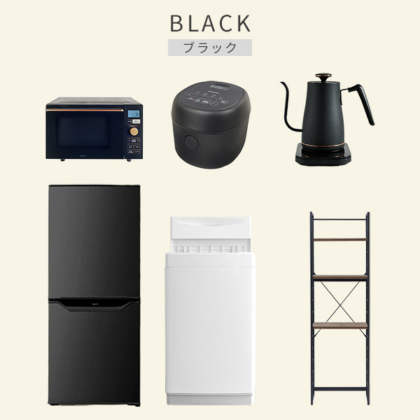 【10％オフクーポン対象】新生活家電セット 6点セット 一人暮らし (6kg洗濯機 106L冷蔵庫 オーブンレンジ 炊飯器 温調ケトル 家電収納ラック) 山善 YAMAZEN
