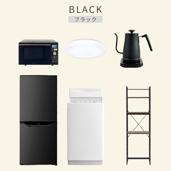 【10％オフクーポン対象】新生活家電セット 6点セット 一人暮らし (6kg洗濯機 106L冷蔵庫 オーブンレンジ シーリングライト 温調ケトル 家電収納ラック) 山善 YAMAZEN