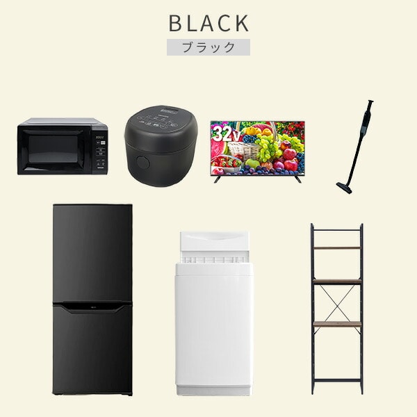 【10％オフクーポン対象】新生活家電セット 7点セット 一人暮らし (6kg洗濯機 106L冷蔵庫 電子レンジ 炊飯器 32型液晶テレビ 軽量クリーナー 家電収納ラック) 山善 YAMAZEN