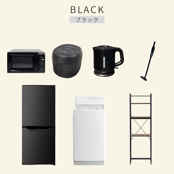 【10％オフクーポン対象】新生活家電セット 7点セット 一人暮らし (6kg洗濯機 106L冷蔵庫 電子レンジ 炊飯器 電気ケトル 軽量クリーナー 家電収納ラック) 山善 YAMAZEN