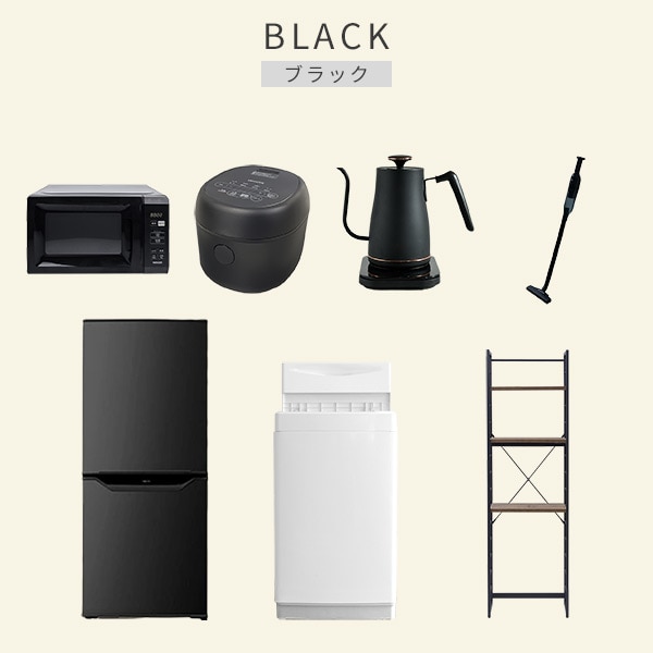 【10％オフクーポン対象】新生活家電セット 7点セット 一人暮らし (6kg洗濯機 106L冷蔵庫 電子レンジ 炊飯器 温調ケトル 軽量クリーナー 家電収納ラック) 山善 YAMAZEN