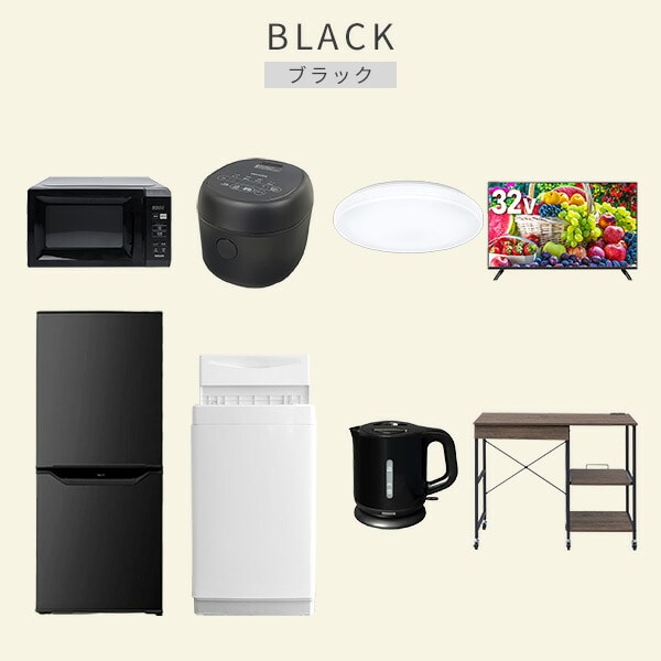 【10％オフクーポン対象】新生活家電セット 8点セット 一人暮らし (6kg洗濯機 106L冷蔵庫 電子レンジ 炊飯器 シーリングライト 32型液晶テレビ 電気ケトル レンジラック) 山善 YAMAZEN