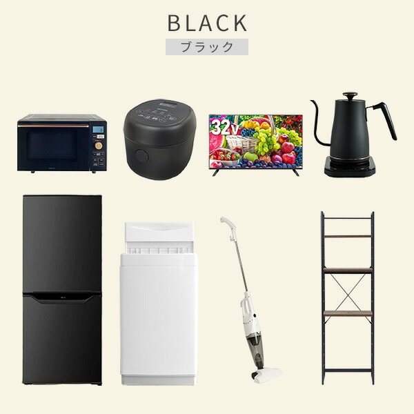 【10％オフクーポン対象】新生活家電セット 8点セット 一人暮らし (6kg洗濯機 106L冷蔵庫 オーブンレンジ 炊飯器 32型液晶テレビ 温調ケトル スティッククリーナー 家電収納ラック) 山善 YAMAZEN