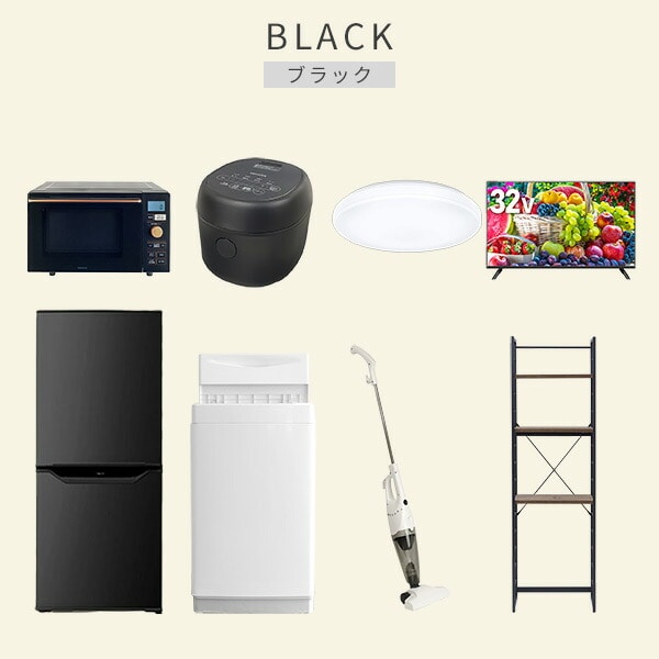 【10％オフクーポン対象】新生活家電セット 8点セット 一人暮らし (6kg洗濯機 106L冷蔵庫 オーブンレンジ 炊飯器 シーリングライト 32型液晶テレビ スティッククリーナー 山善 YAMAZEN