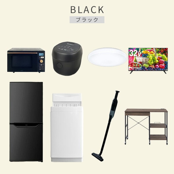 【10％オフクーポン対象】新生活家電セット 8点セット 一人暮らし (6kg洗濯機 106L冷蔵庫 オーブンレンジ 炊飯器 シーリングライト 32型液晶テレビ 軽量クリーナー レンジラック) 山善 YAMAZEN