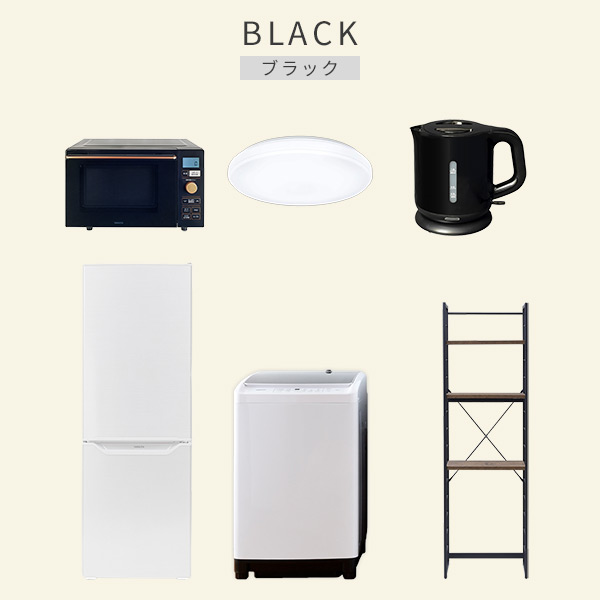 【10％オフクーポン対象】新生活家電セット 6点セット 一人暮らし (8kg洗濯機 173L冷蔵庫 オーブンレンジ シーリングライト 電気ケトル 家電収納ラック) 山善 YAMAZEN