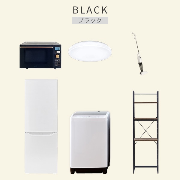 【10％オフクーポン対象】新生活家電セット 6点セット 一人暮らし (8kg洗濯機 173L冷蔵庫 オーブンレンジ シーリングライト スティッククリーナー 家電収納ラック) 山善 YAMAZEN