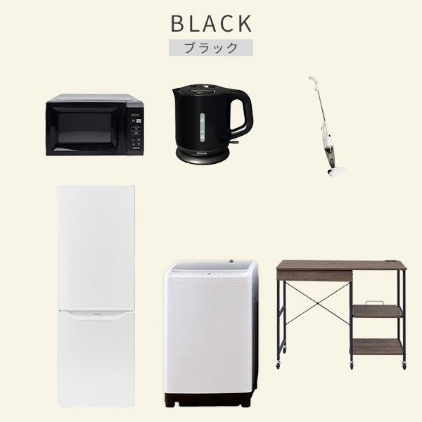 【10％オフクーポン対象】新生活家電セット 6点セット 一人暮らし (8kg洗濯機 173L冷蔵庫 電子レンジ 電気ケトル スティッククリーナー レンジラック) 山善 YAMAZEN