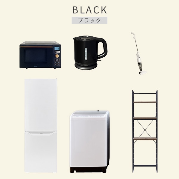【10％オフクーポン対象】新生活家電セット 6点セット 一人暮らし (8kg洗濯機 173L冷蔵庫 オーブンレンジ 電気ケトル スティッククリーナー 家電収納ラック) 山善 YAMAZEN