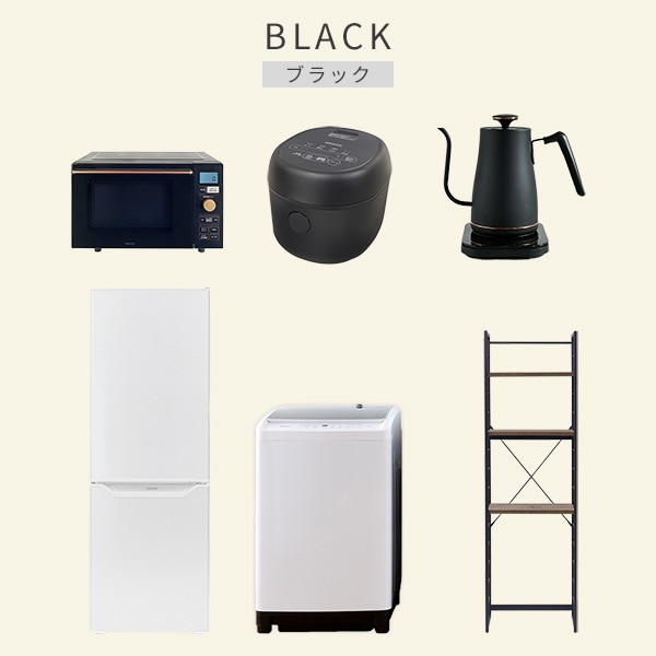 【10％オフクーポン対象】新生活家電セット 6点セット 一人暮らし (8kg洗濯機 173L冷蔵庫 オーブンレンジ 炊飯器 温調ケトル 家電収納ラック) 山善 YAMAZEN