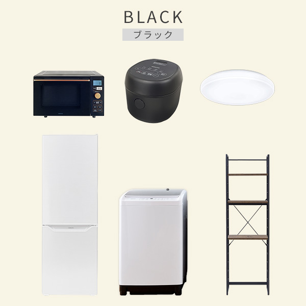 【10％オフクーポン対象】新生活家電セット 6点セット 一人暮らし (8kg洗濯機 173L冷蔵庫 オーブンレンジ 炊飯器 シーリングライト 家電収納ラック) 山善 YAMAZEN
