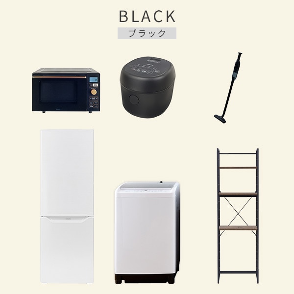 【10％オフクーポン対象】新生活家電セット 6点セット 一人暮らし (8kg洗濯機 173L冷蔵庫 オーブンレンジ 炊飯器 軽量クリーナー 家電収納ラック) 山善 YAMAZEN