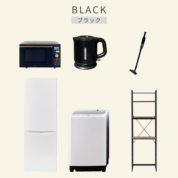 【10％オフクーポン対象】新生活家電セット 6点セット 一人暮らし (8kg洗濯機 173L冷蔵庫 オーブンレンジ 電気ケトル 軽量クリーナー 家電収納ラック) 山善 YAMAZEN