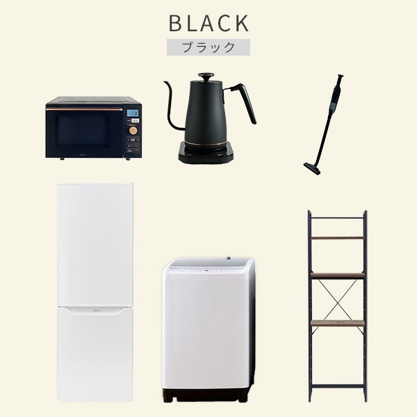【10％オフクーポン対象】新生活家電セット 6点セット 一人暮らし (8kg洗濯機 173L冷蔵庫 オーブンレンジ 温調ケトル 軽量クリーナー 家電収納ラック) 山善 YAMAZEN