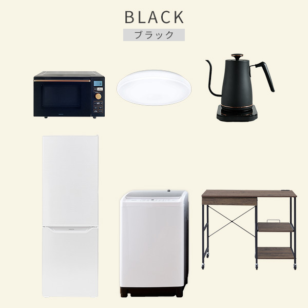 【10％オフクーポン対象】新生活家電セット 6点セット 一人暮らし (8kg洗濯機 173L冷蔵庫 オーブンレンジ シーリングライト 温調ケトル レンジラック) 山善 YAMAZEN