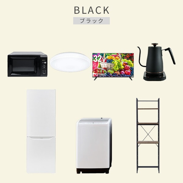 【10％オフクーポン対象】新生活家電セット 7点セット 一人暮らし (8kg洗濯機 173L冷蔵庫 電子レンジ シーリングライト 32型液晶テレビ 温調ケトル 家電収納ラック) 山善 YAMAZEN