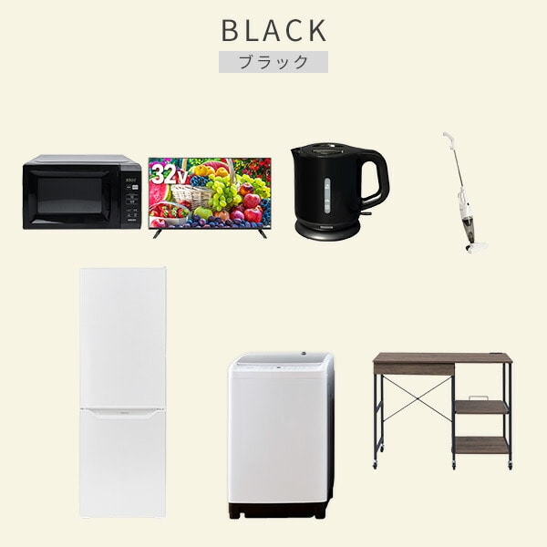 【10％オフクーポン対象】新生活家電セット 7点セット 一人暮らし (8kg洗濯機 173L冷蔵庫 電子レンジ 32型液晶テレビ 電気ケトル スティッククリーナー レンジラック) 山善 YAMAZEN
