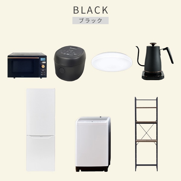【10％オフクーポン対象】新生活家電セット 7点セット 一人暮らし (8kg洗濯機 173L冷蔵庫 オーブンレンジ 炊飯器 シーリングライト 温調ケトル 家電収納ラック) 山善 YAMAZEN