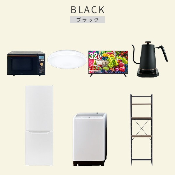 【10％オフクーポン対象】新生活家電セット 7点セット 一人暮らし (8kg洗濯機 173L冷蔵庫 オーブンレンジ シーリングライト 32型液晶テレビ 温調ケトル 家電収納ラック) 山善 YAMAZEN
