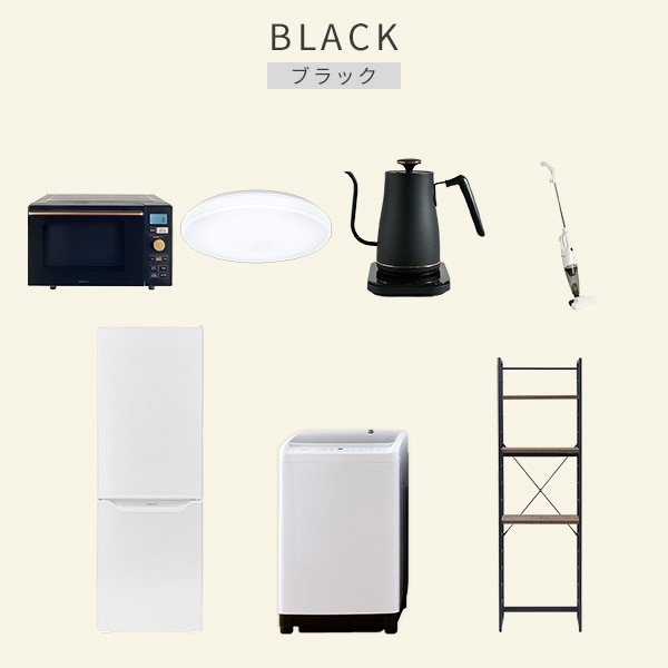 【10％オフクーポン対象】新生活家電セット 7点セット 一人暮らし (8kg洗濯機 173L冷蔵庫 オーブンレンジ シーリングライト 温調ケトル スティッククリーナー 家電収納ラック) 山善 YAMAZEN