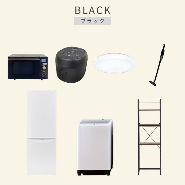【10％オフクーポン対象】新生活家電セット 7点セット 一人暮らし (8kg洗濯機 173L冷蔵庫 オーブンレンジ 炊飯器 シーリングライト 軽量クリーナー 家電収納ラック) 山善 YAMAZEN