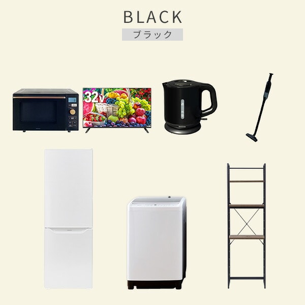 【10％オフクーポン対象】新生活家電セット 7点セット 一人暮らし (8kg洗濯機 173L冷蔵庫 オーブンレンジ 32型液晶テレビ 電気ケトル 軽量クリーナー 家電収納ラック) 山善 YAMAZEN