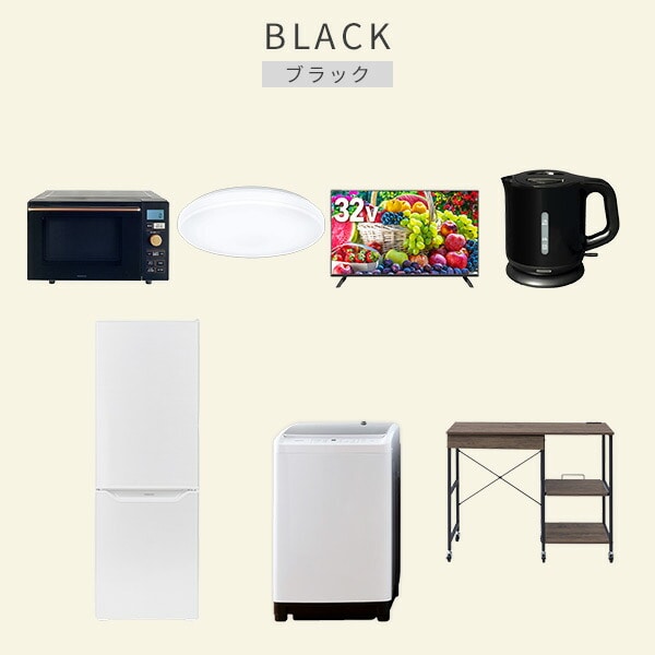 【10％オフクーポン対象】新生活家電セット 7点セット 一人暮らし (8kg洗濯機 173L冷蔵庫 オーブンレンジ シーリングライト 32型液晶テレビ 電気ケトル レンジラック) 山善 YAMAZEN