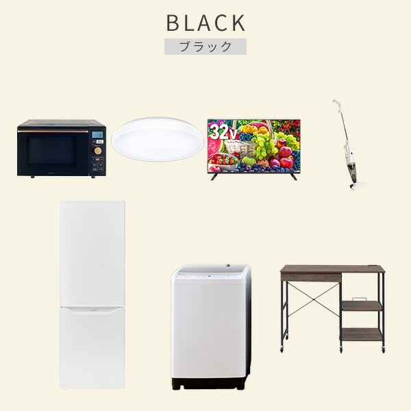 【10％オフクーポン対象】新生活家電セット 7点セット 一人暮らし (8kg洗濯機 173L冷蔵庫 オーブンレンジ シーリングライト 32型液晶テレビ スティッククリーナー レンジラック) 山善 YAMAZEN