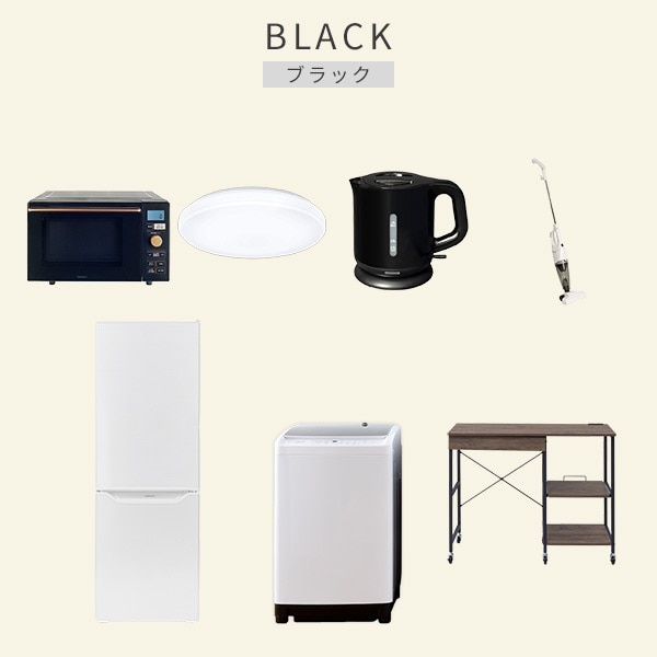 【10％オフクーポン対象】新生活家電セット 7点セット 一人暮らし (8kg洗濯機 173L冷蔵庫 オーブンレンジ シーリングライト 電気ケトル スティッククリーナー レンジラック) 山善 YAMAZEN