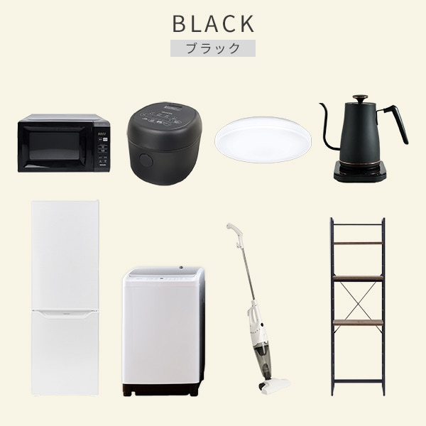 【10％オフクーポン対象】新生活家電セット 8点セット 一人暮らし (8kg洗濯機 173L冷蔵庫 電子レンジ 炊飯器 シーリングライト 温調ケトル スティッククリーナー 家電収納ラック) 山善 YAMAZEN