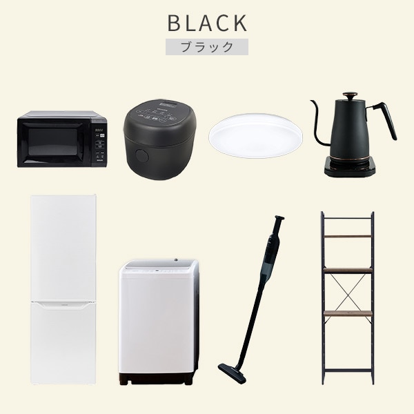 【10％オフクーポン対象】新生活家電セット 8点セット 一人暮らし (8kg洗濯機 173L冷蔵庫 電子レンジ 炊飯器 シーリングライト 温調ケトル 軽量クリーナー 家電収納ラック) 山善 YAMAZEN