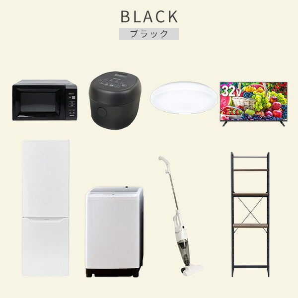 【10％オフクーポン対象】新生活家電セット 8点セット 一人暮らし (8kg洗濯機 173L冷蔵庫 電子レンジ 炊飯器 シーリングライト 32型液晶テレビ スティッククリーナー 家電収納ラック) 山善 YAMAZEN