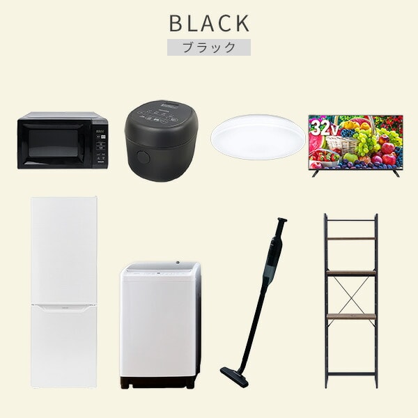 【10％オフクーポン対象】新生活家電セット 8点セット 一人暮らし (8kg洗濯機 173L冷蔵庫 電子レンジ 炊飯器 シーリングライト 32型液晶テレビ 軽量クリーナー 家電収納ラック) 山善 YAMAZEN