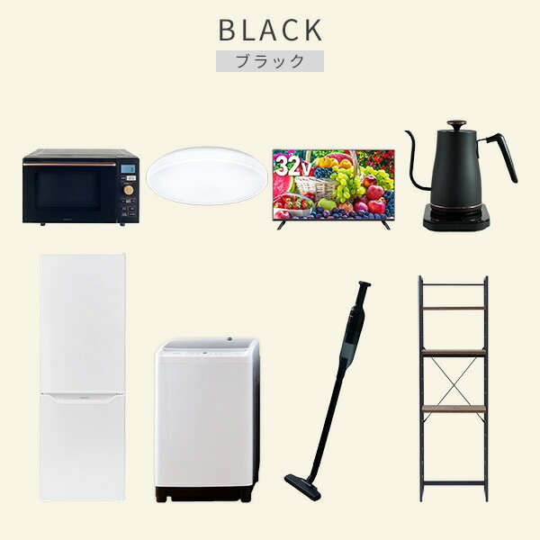 【10％オフクーポン対象】新生活家電セット 8点セット 一人暮らし (8kg洗濯機 173L冷蔵庫 オーブンレンジ シーリングライト 32型液晶テレビ 温調ケトル 軽量クリーナー 山善 YAMAZEN