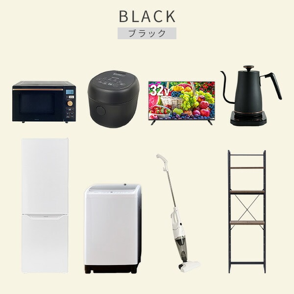 【10％オフクーポン対象】新生活家電セット 8点セット 一人暮らし (8kg洗濯機 173L冷蔵庫 オーブンレンジ 炊飯器 32型液晶テレビ 温調ケトル スティッククリーナー 家電収納ラック) 山善 YAMAZEN