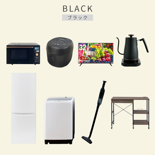 【10％オフクーポン対象】新生活家電セット 8点セット 一人暮らし (8kg洗濯機 173L冷蔵庫 オーブンレンジ 炊飯器 32型液晶テレビ 温調ケトル 軽量クリーナー レンジラック) 山善 YAMAZEN