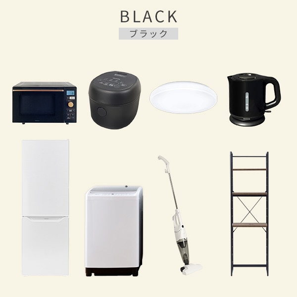 【10％オフクーポン対象】新生活家電セット 8点セット 一人暮らし (8kg洗濯機 173L冷蔵庫 オーブンレンジ 炊飯器 シーリングライト 電気ケトル スティッククリーナー 家電収納ラック) 山善 YAMAZEN